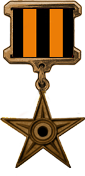 BoNM - Russian Order of Glory dedicated WW2.png