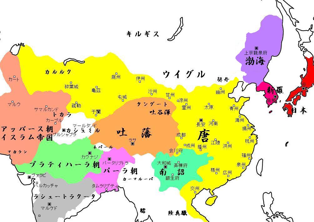 File China Map 2 Jpg Wikimedia Commons