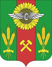 Герб города Сальск