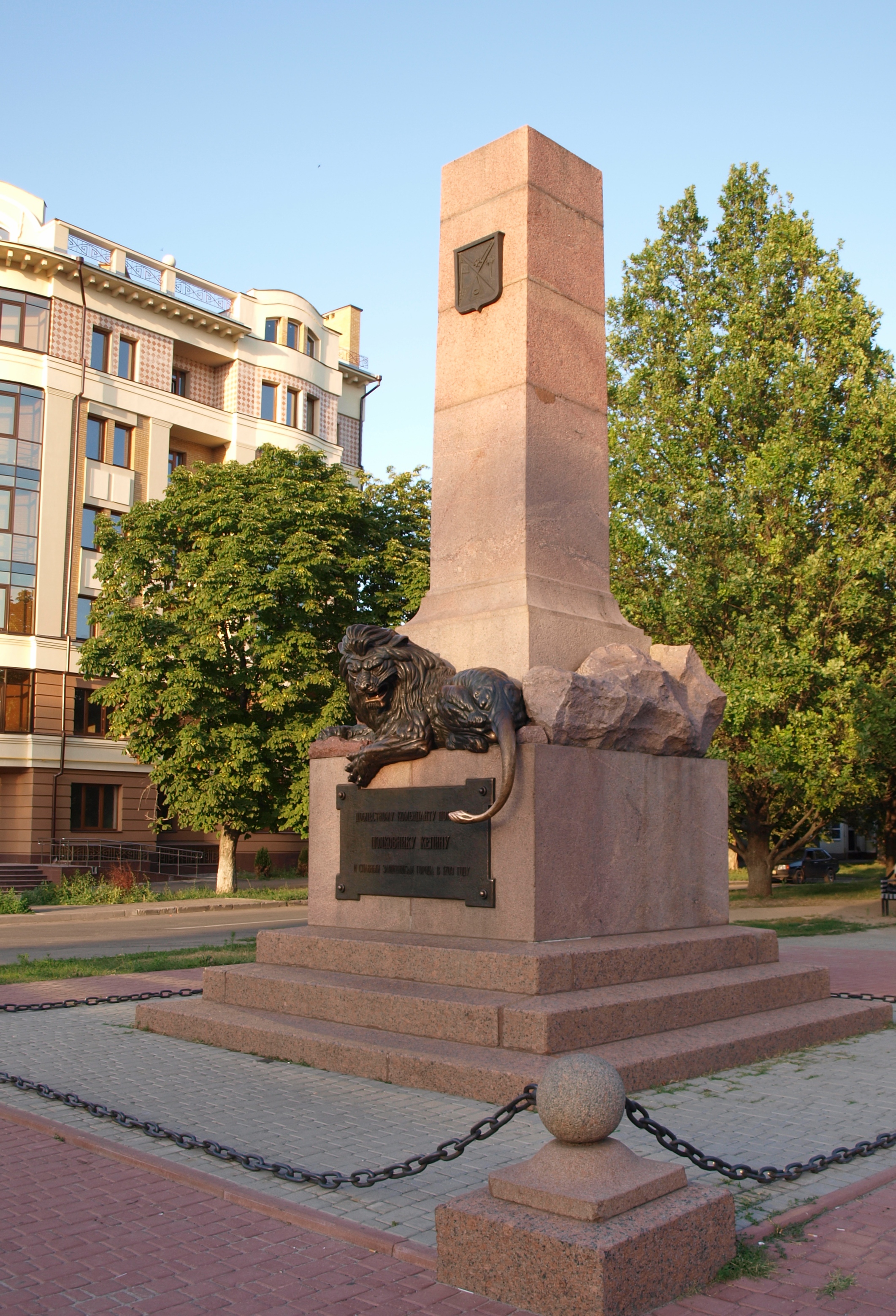 полтава достопримечательности города