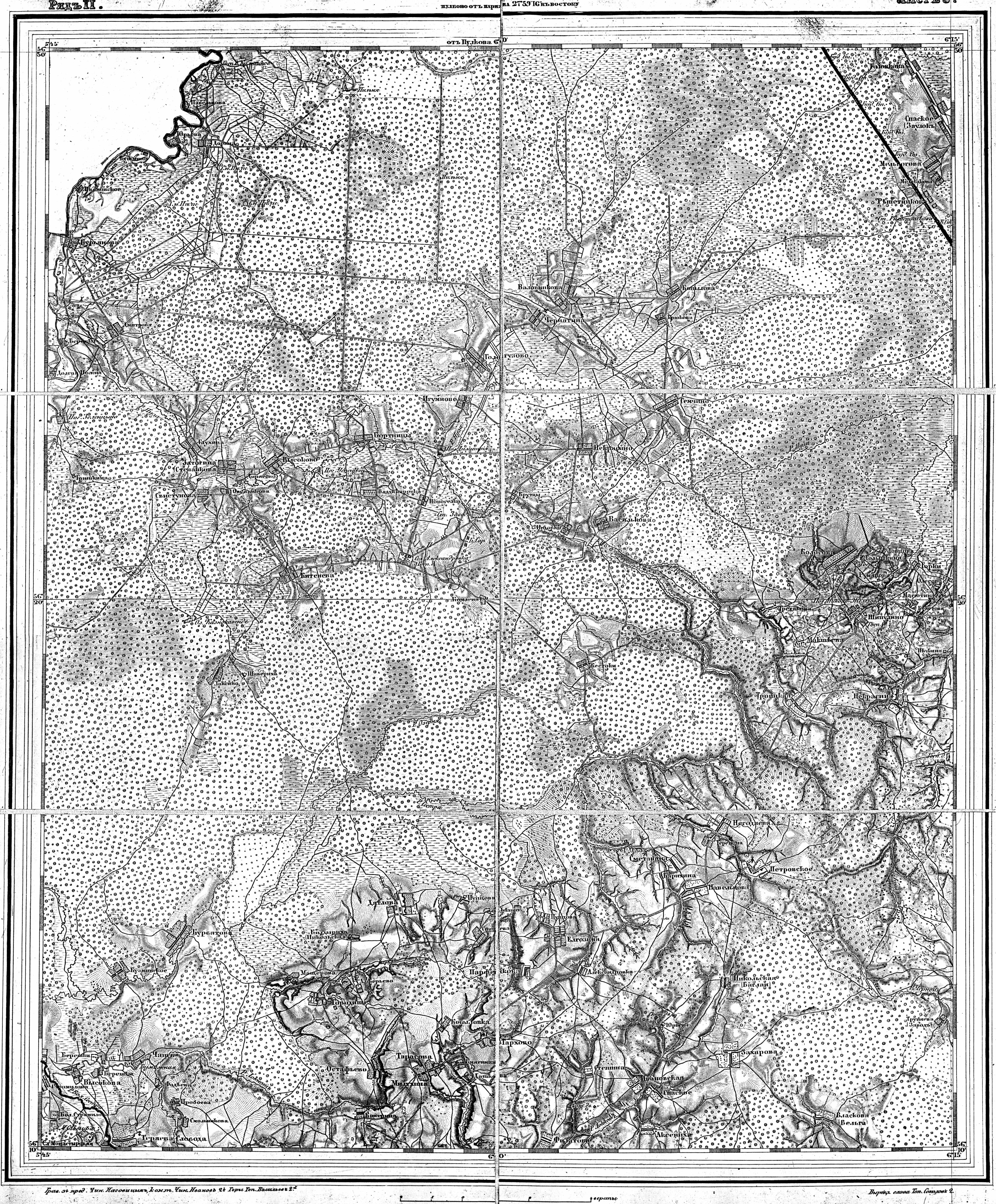 Карта шуберта московской. Карта Московской губернии 1860г.. Топографическая карта Московской губернии 1860 года. Карта Шуберта Московской губернии 1860. Карта Шуберта 3 версты.