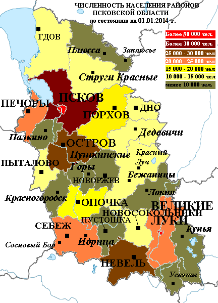 Карта высот псковской области