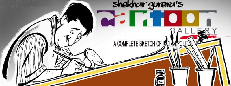 File:Shekhar gurera Banner12.jpg