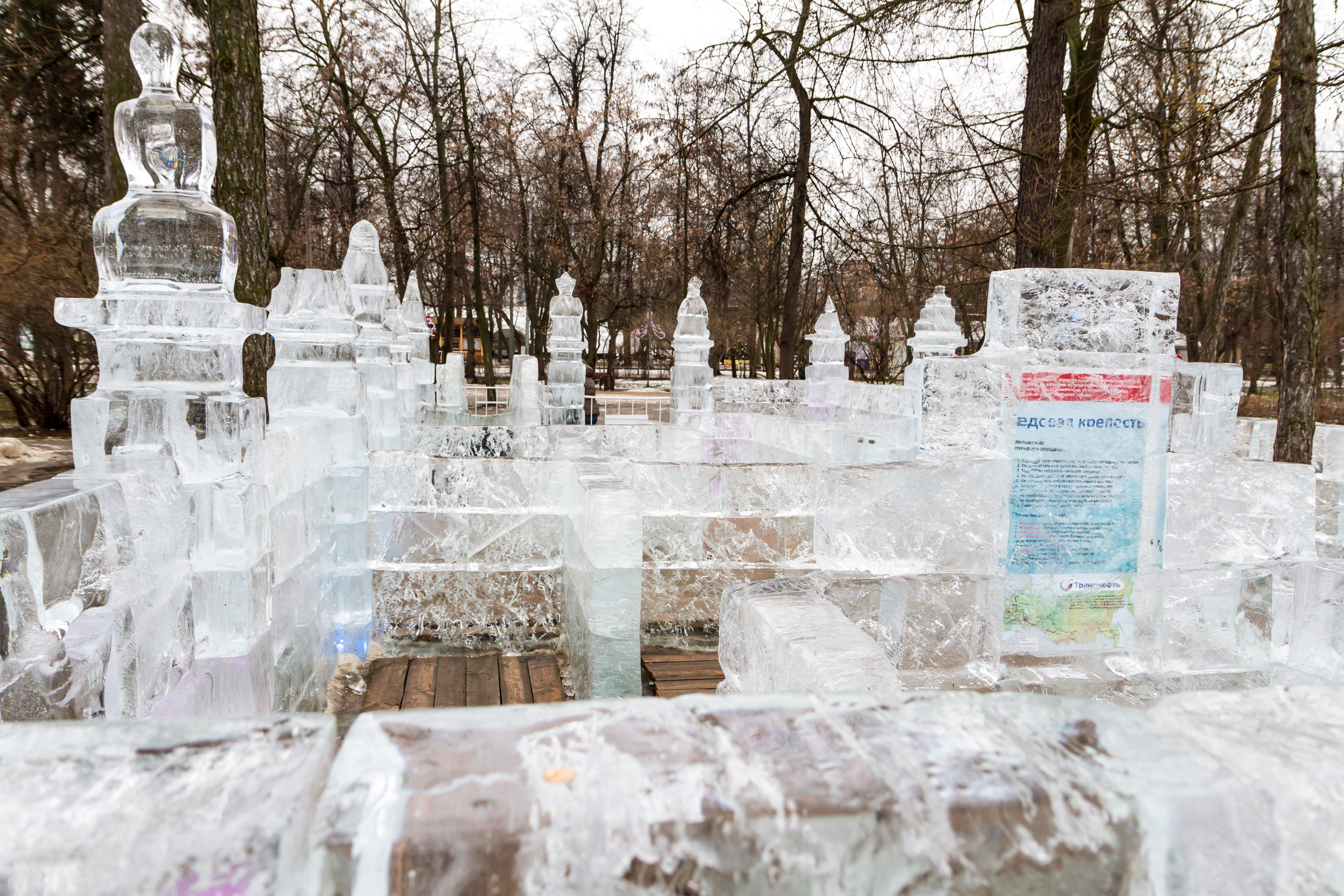 Сокольники приведения. Сокольники камни.