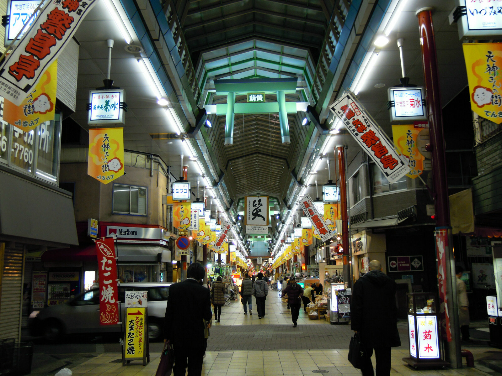 File Tenjinbashisuji Shopping Street Panoramio 25 Jpg Wikimedia Commons