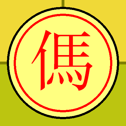 Xiangqi - Wikipedia