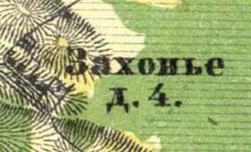 Деревня Захонье-2 на карте 1860 года