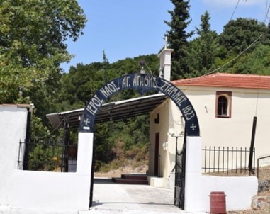 File:Αγία Αγάθη.jpg