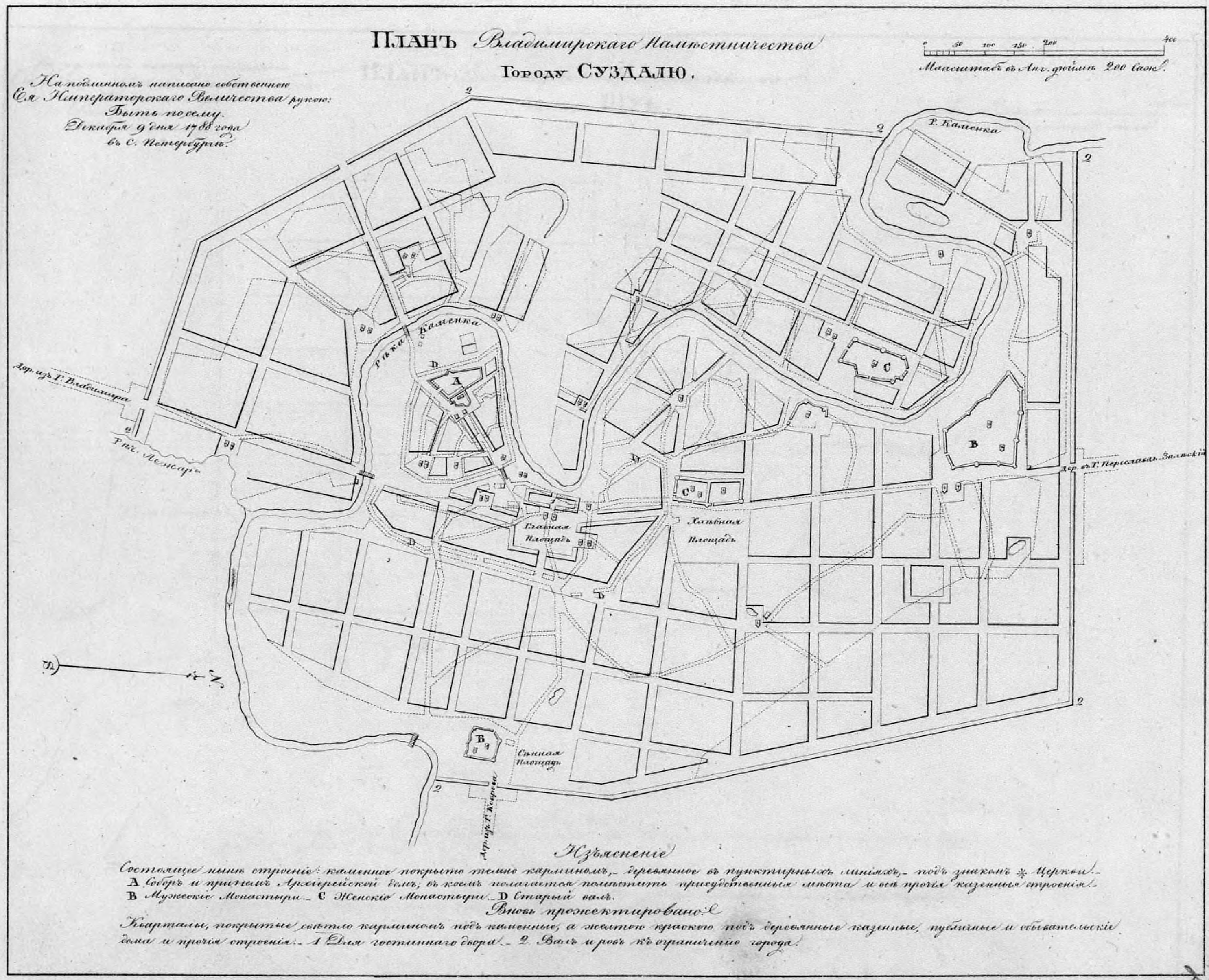 Специальные планы и планы городов