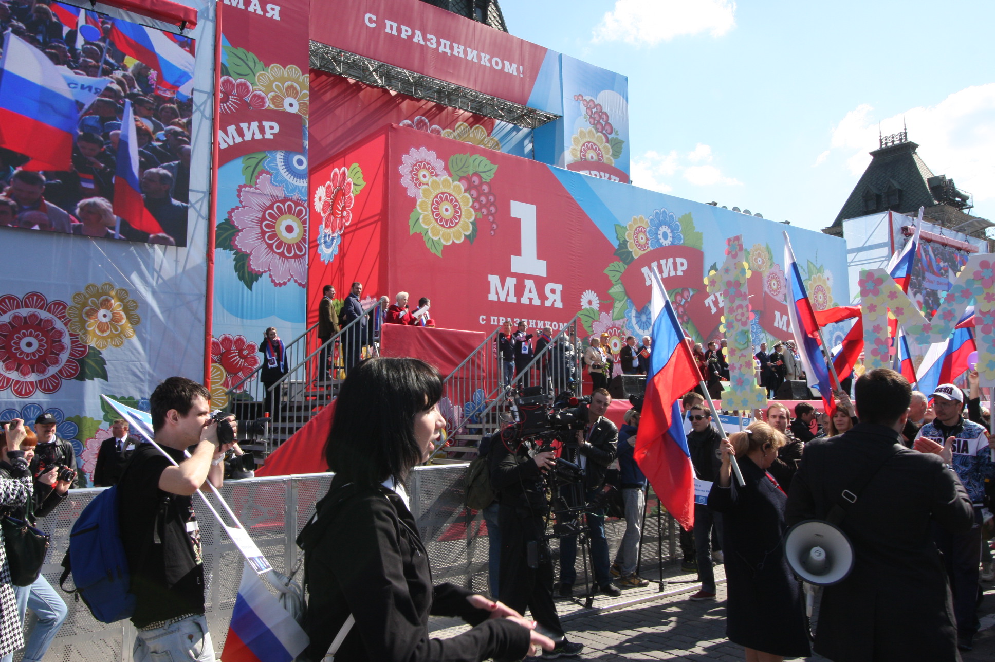 Moscow 17. Москва май 2016.