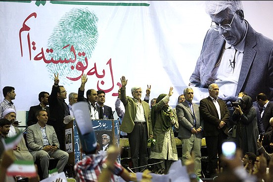 File:Aref rally in Shiraz for 2013 Presidential election.jpg