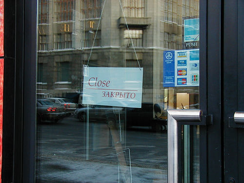 File:Closed.moscowcenter.2005.jpg