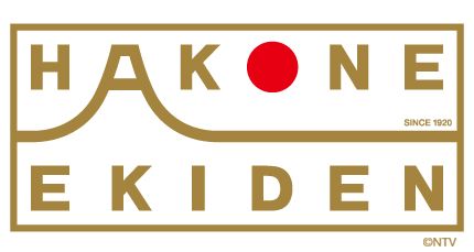 The English logo for the Hakone Ekiden, for which Nippon TV is currently its official broadcaster, is aired every January 2 and 3
