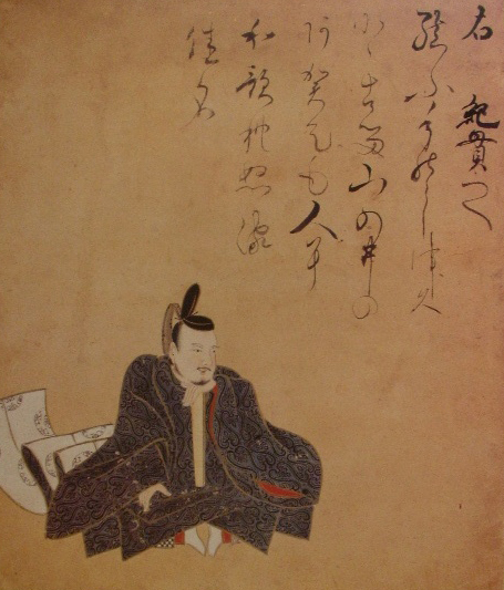 File:Ki no Tsurayuki 2.jpg