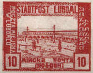 File:Luboml-stamps-PM-series-2.jpg