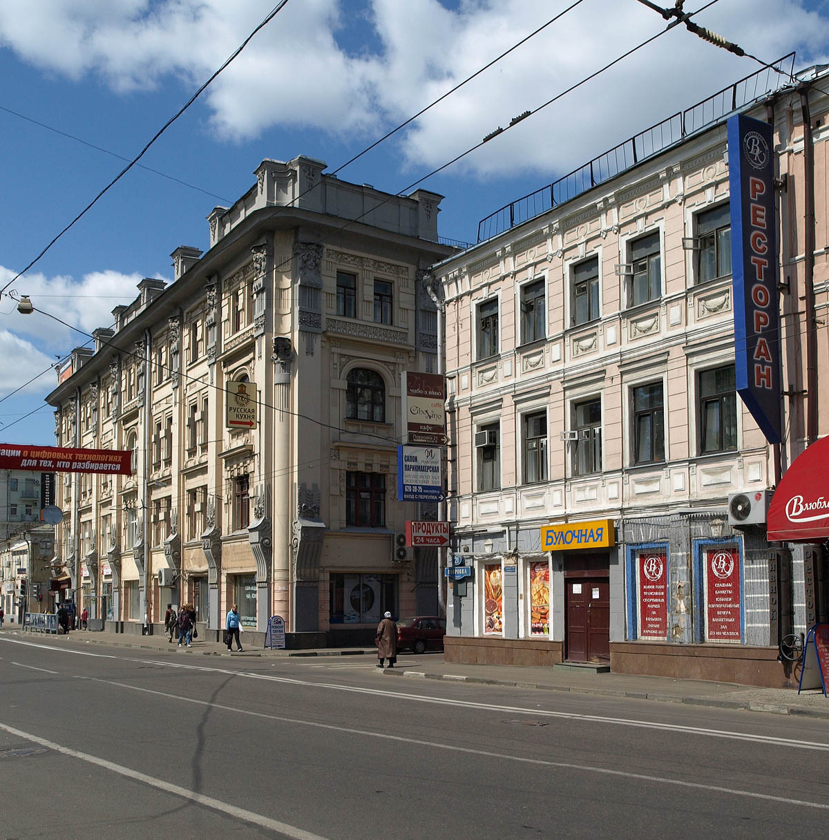 Покровка нет. Покровка дом 44. Покровка 19. Покровка дом 33. Покровка 19 Москва.