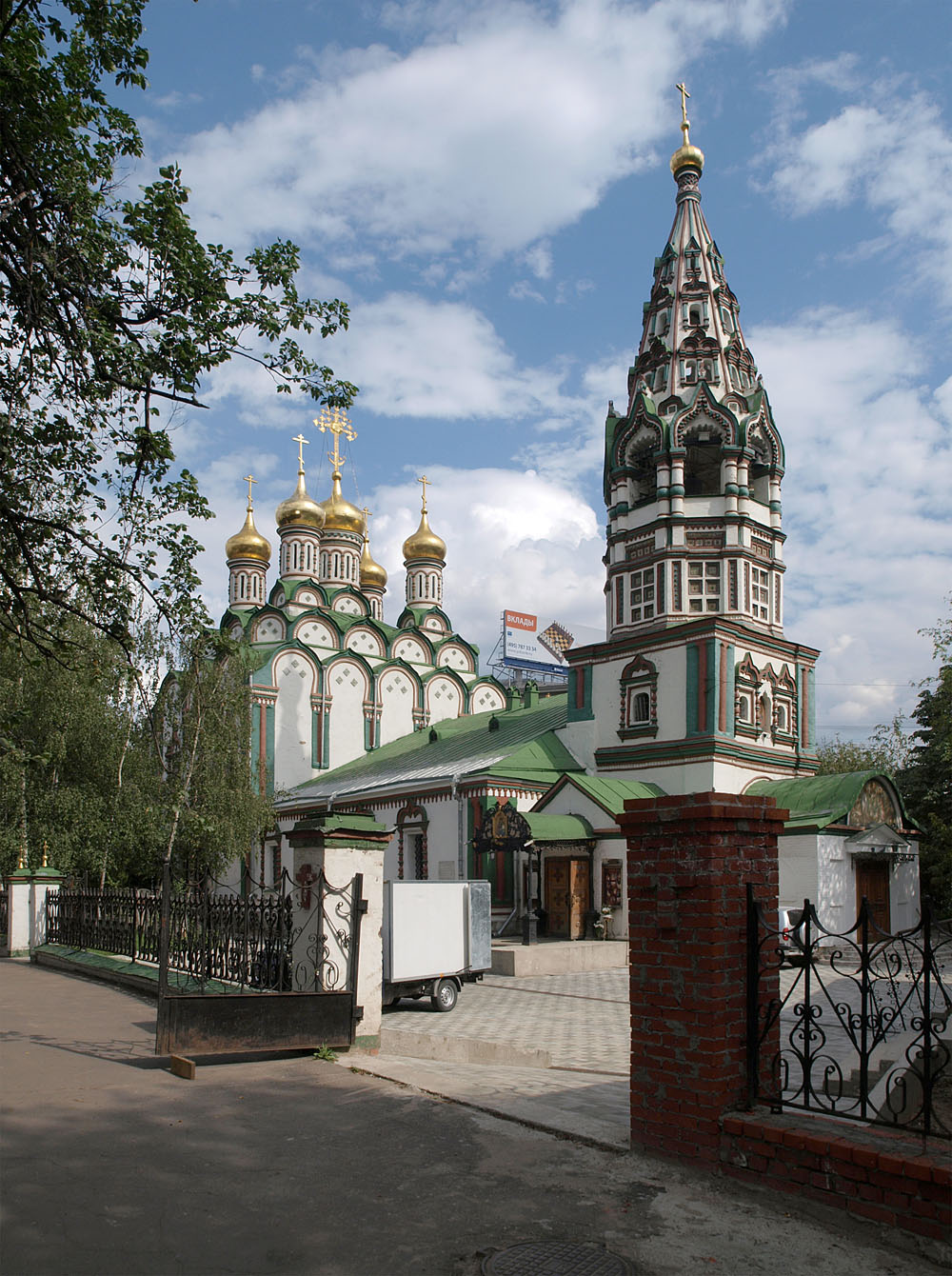 несвижский переулок москва