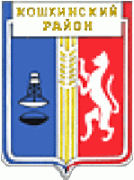 Герб колы. Герб Кошкинского района Самарской области. Герб муниципального образования Кошкинский район Самарской области. Флаг Кошкинского района Самарской области. Село кошки Самарская область герб.