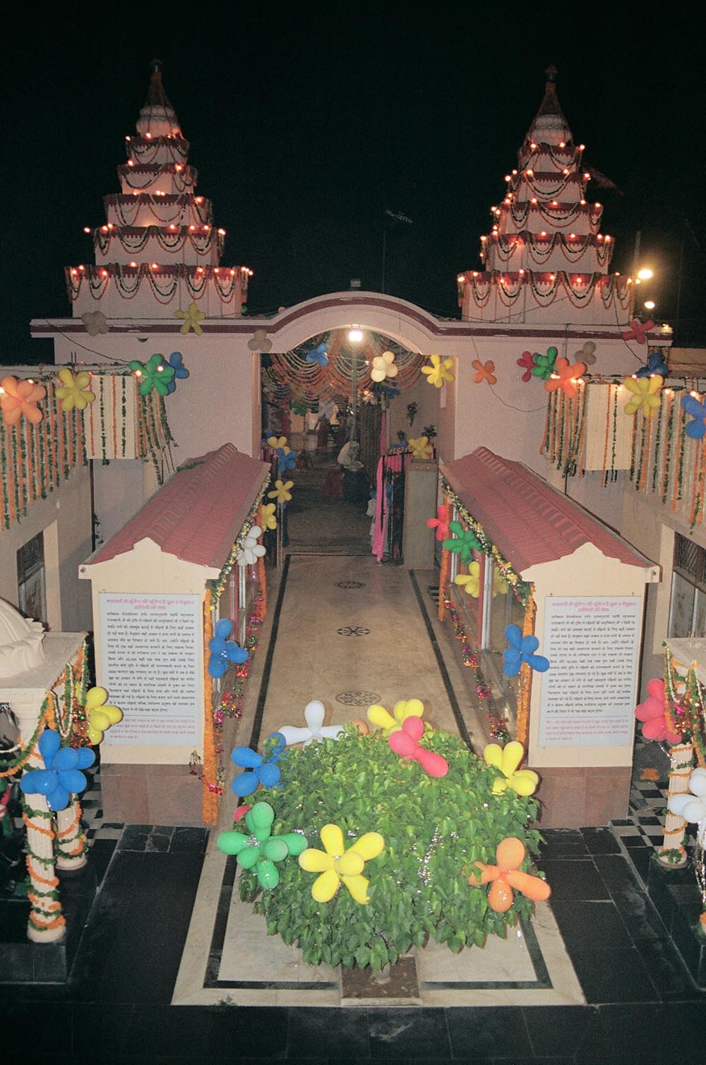Shani Dham Temple - Wikipedia