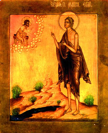 File:St. Mary of Egypt.jpg