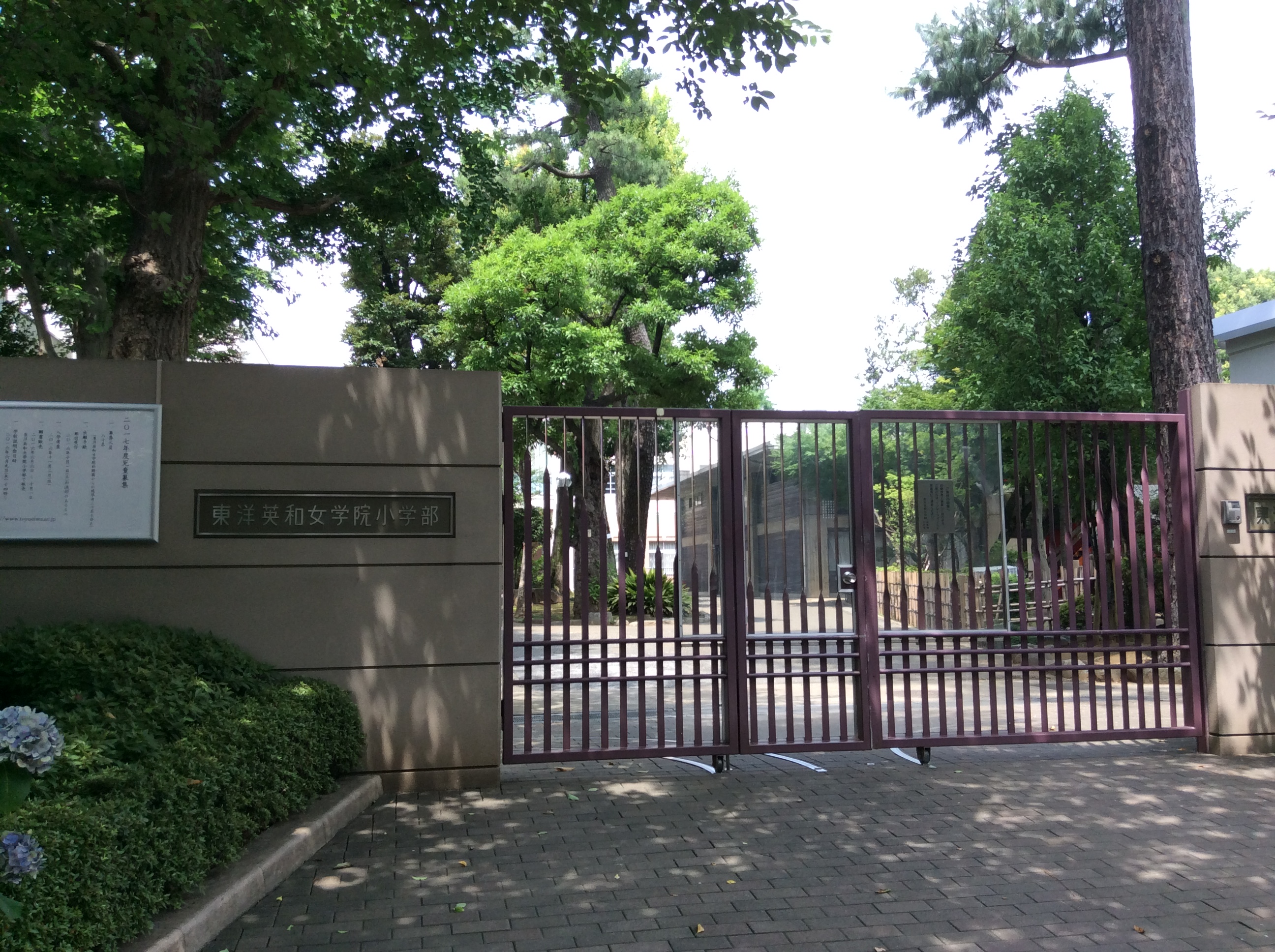 東洋英和女学院小学部 Wikipedia