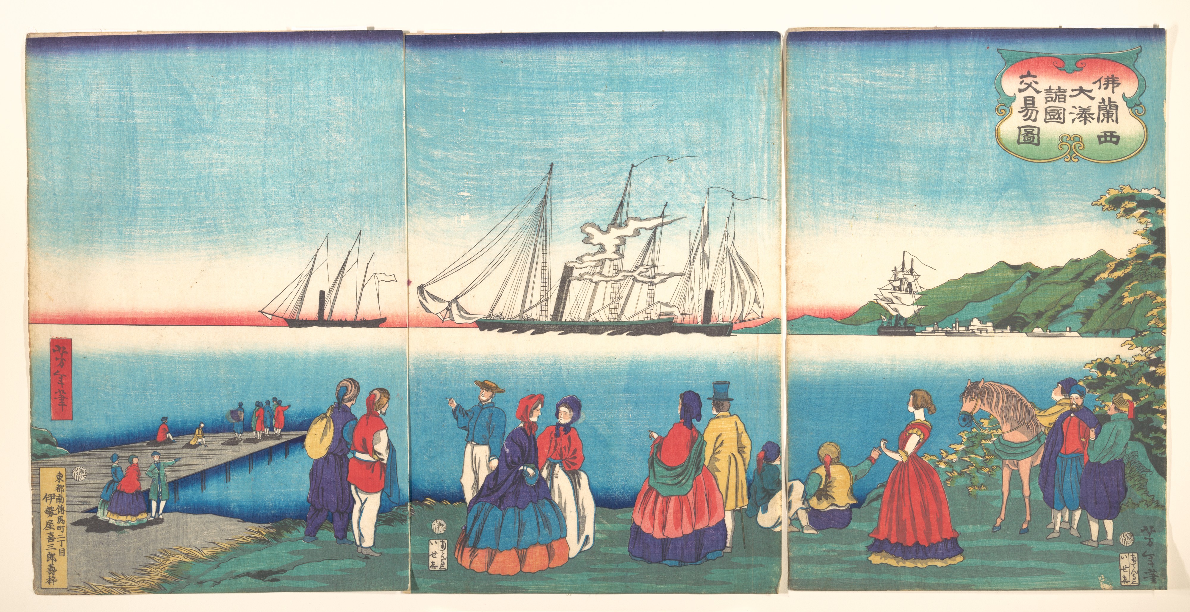 File:仏蘭西大湊諸国交易図-Illustration of a Large French Port 