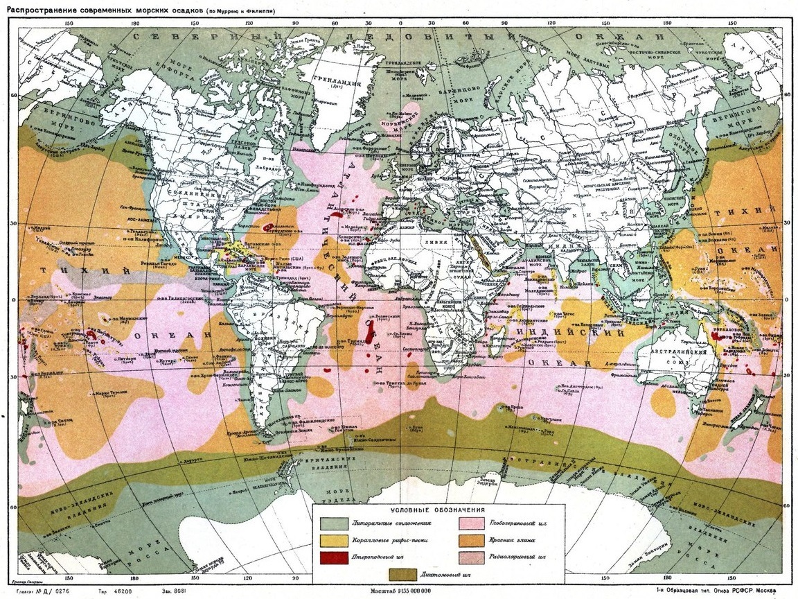 Карта осадков черноморское. Типы морских осадков.