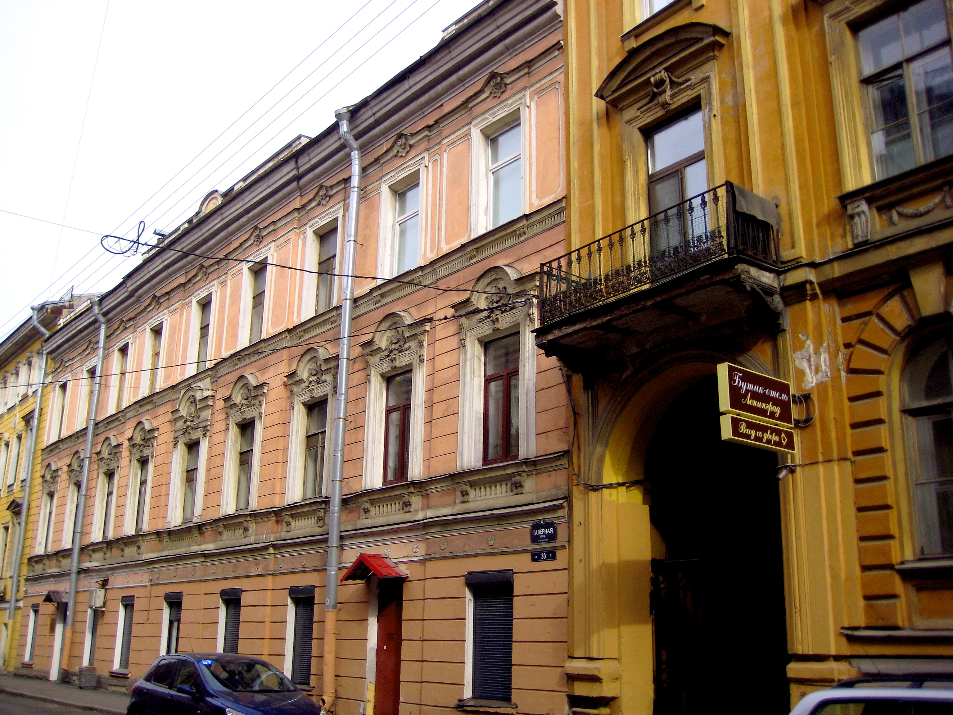 File:1402. St. Petersburg. Galernaya Street, 30.jpg - Wikimedia Commons