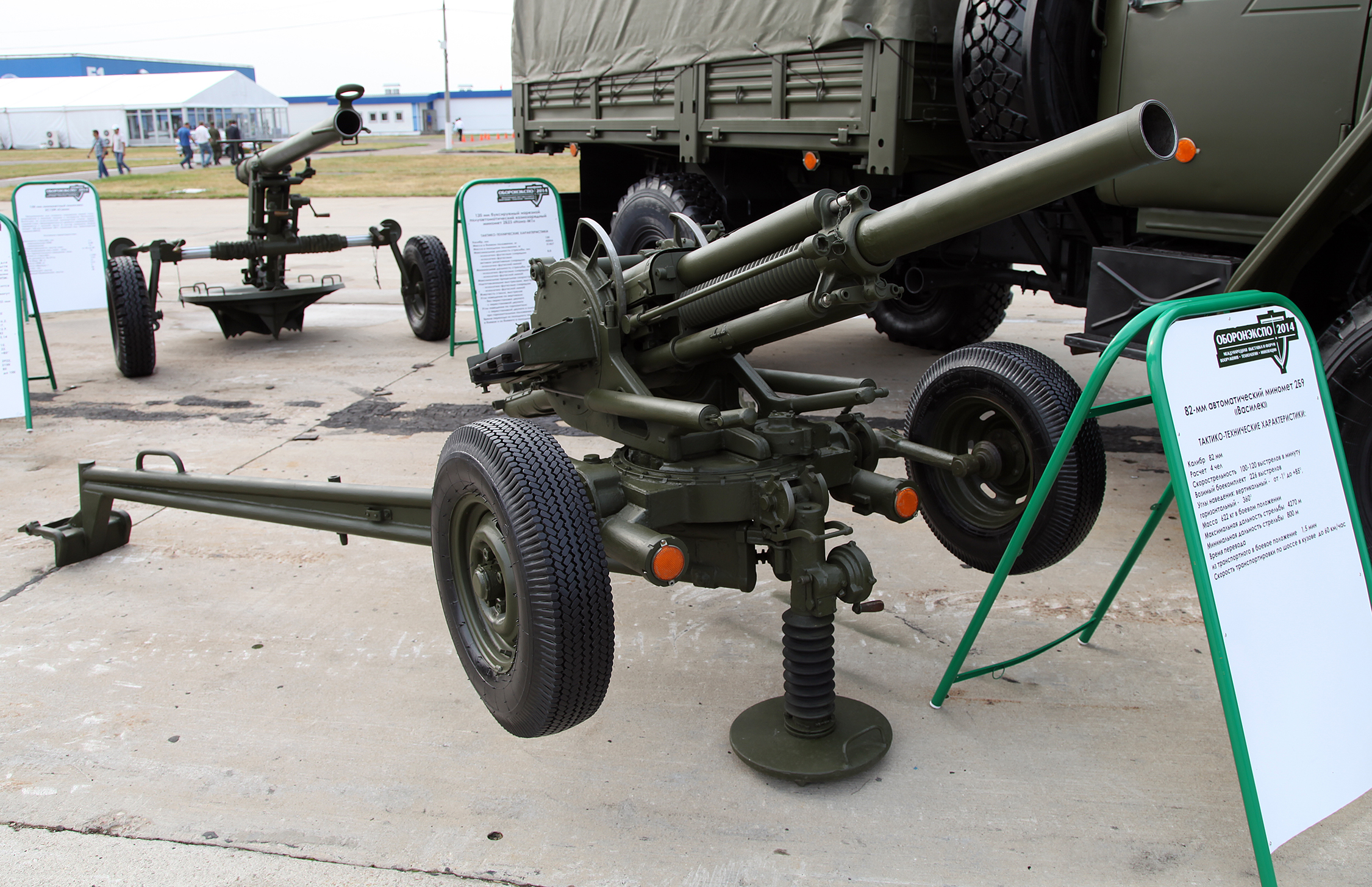 Russian military intervention and aid to Syria #5 - Page 39 82mm_automatic_mortar_2B9_Vasilek_-_Oboronexpo2014part3-27