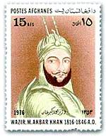 Ghazi Akbar Khan