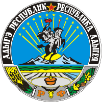 File:Coat of Arms of Adygea.png