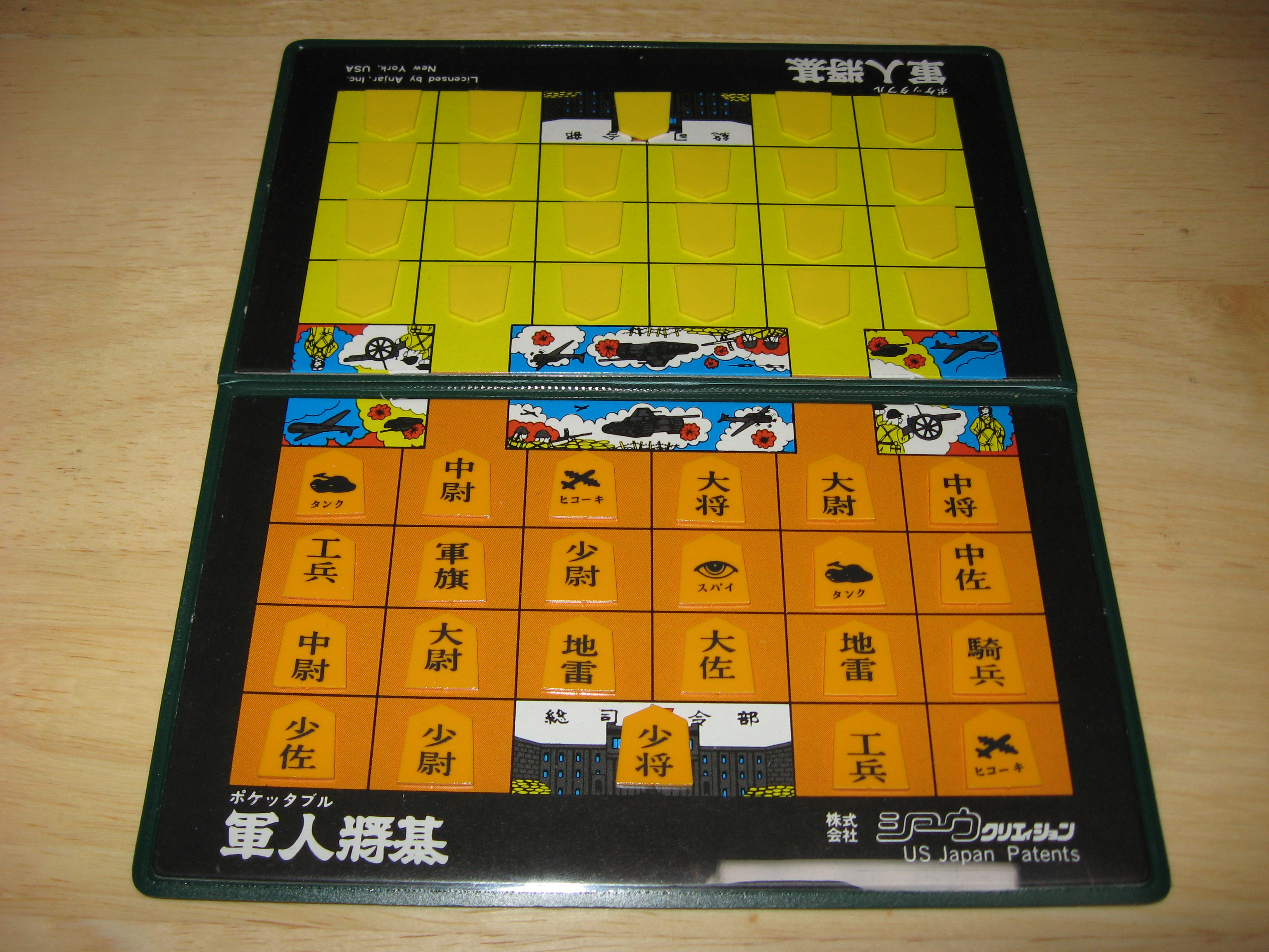 軍人将棋 Wikipedia