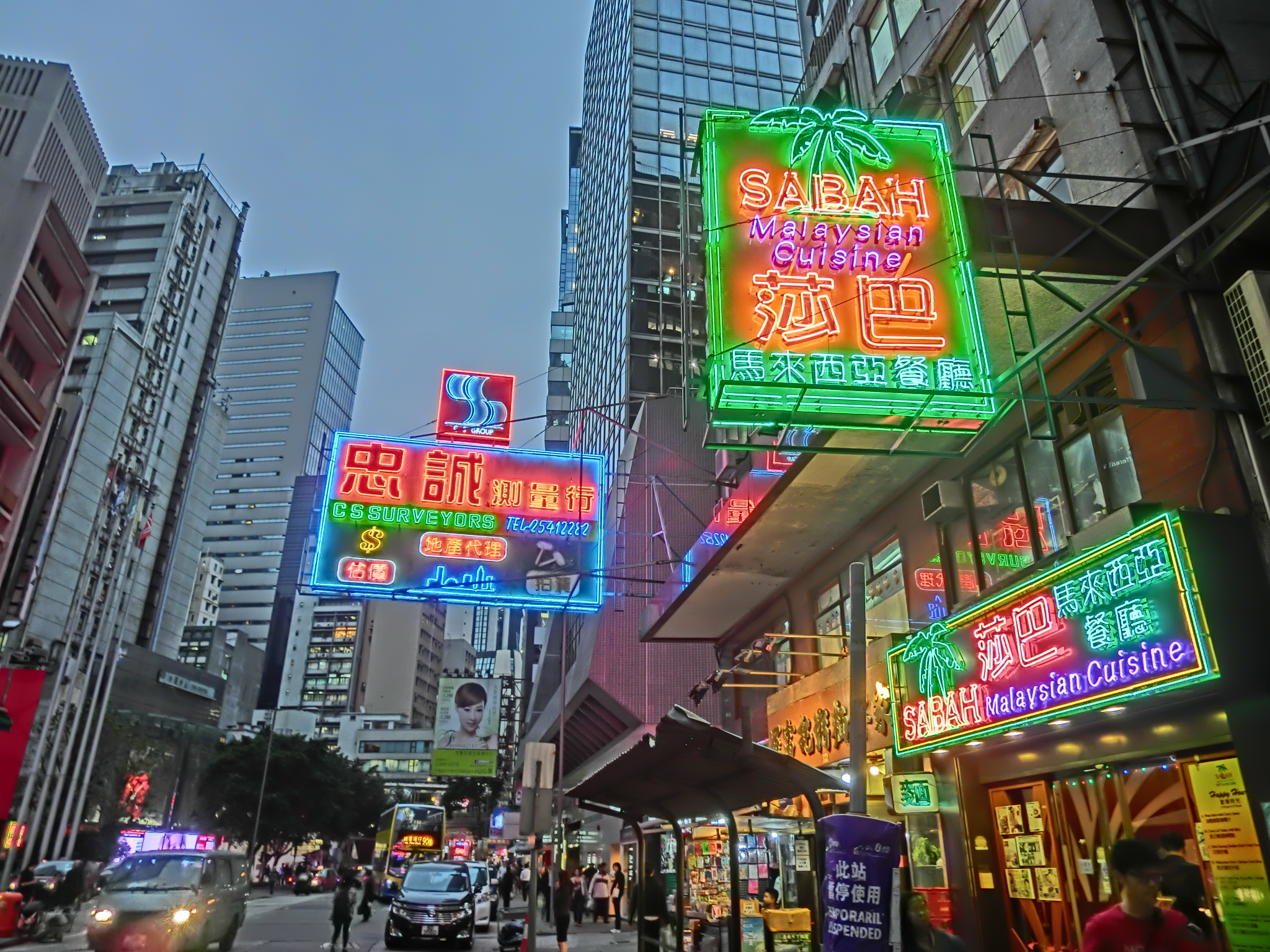 Central, Hong Kong - Wikipedia