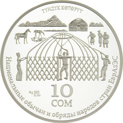 File:KG Ag Tunduk a.jpg