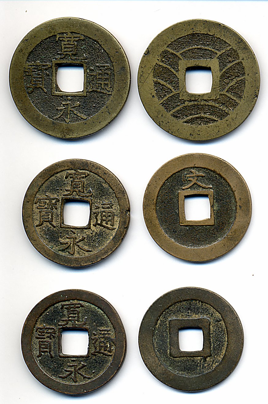 japanese coins