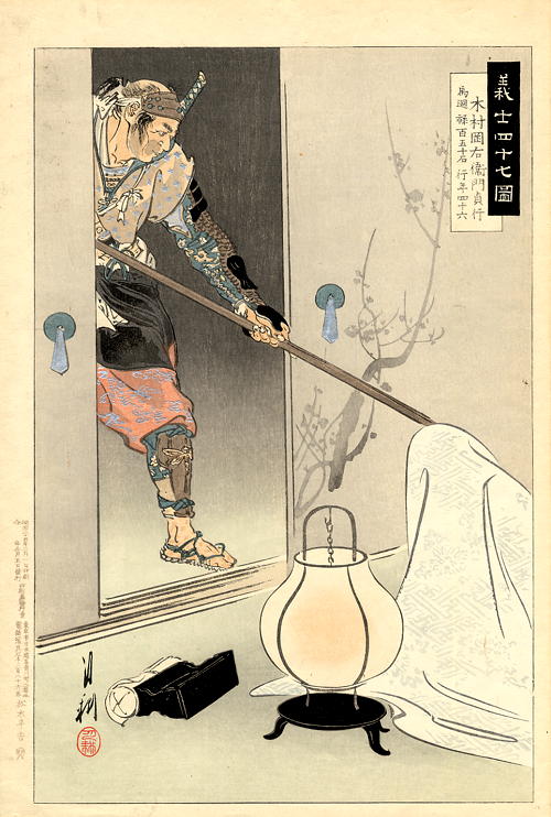 Seppuku – Wikipédia, a enciclopédia livre