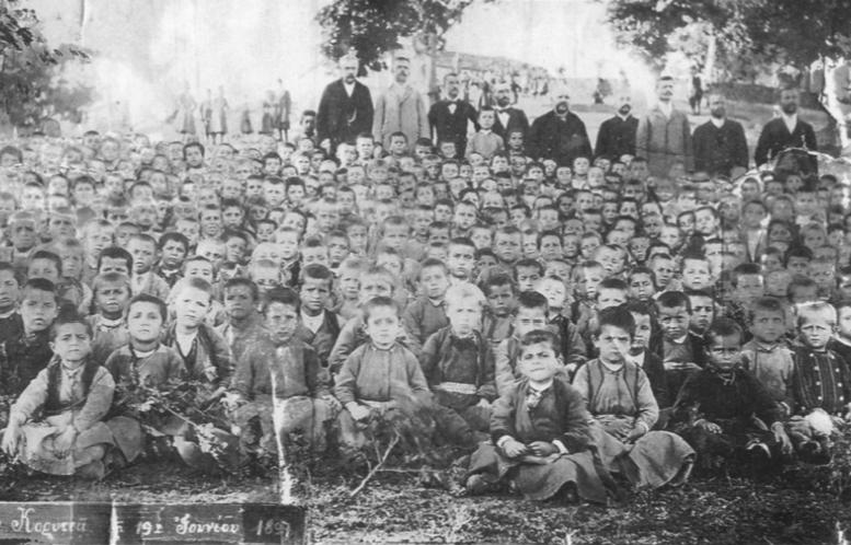 File:Korytsa Greek Urban School 1897.JPG