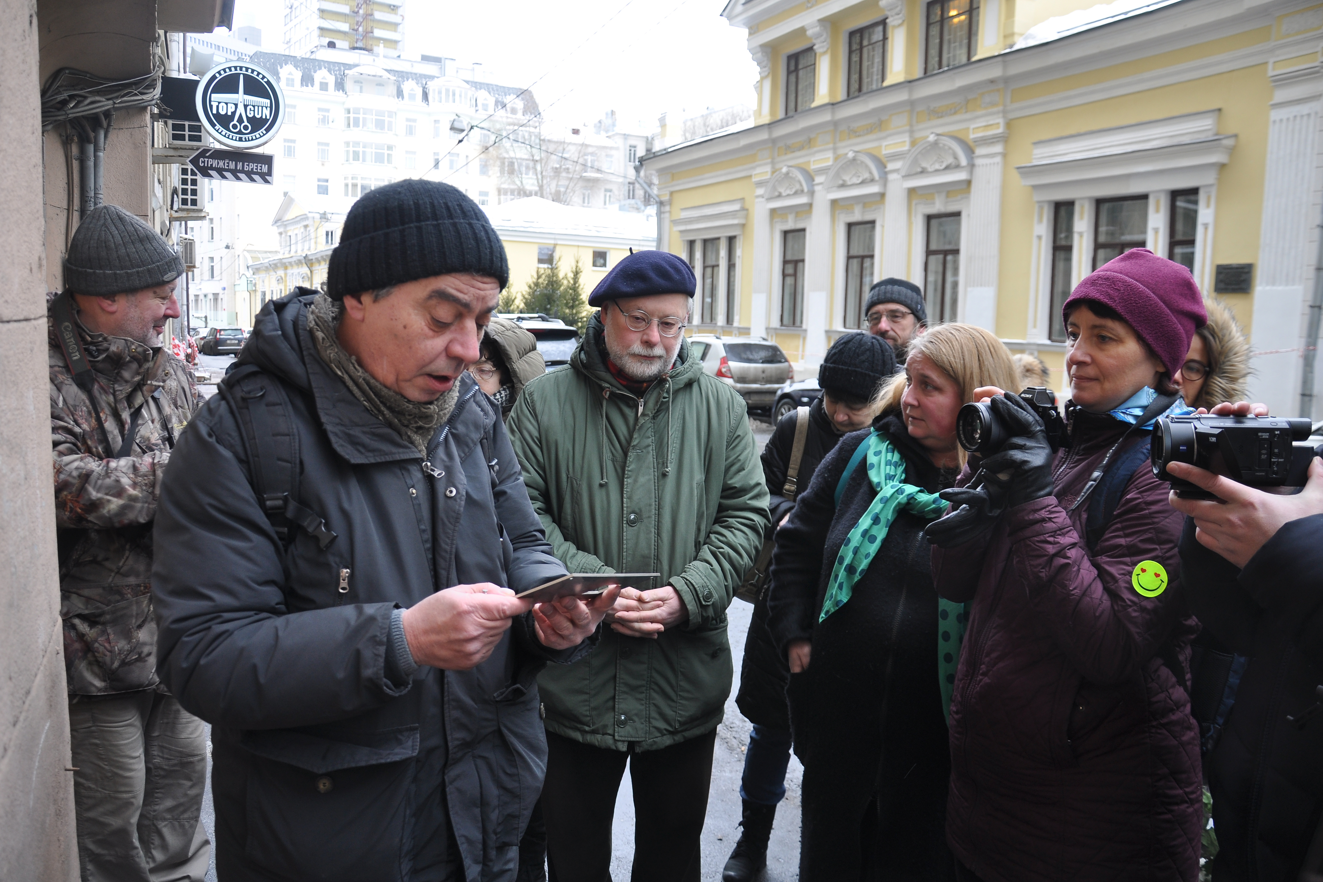 File:Last Address Sign — Moscow, Trubnikovskiy Pereulok, 26. 28.01.2018.  04.jpg - Wikimedia Commons