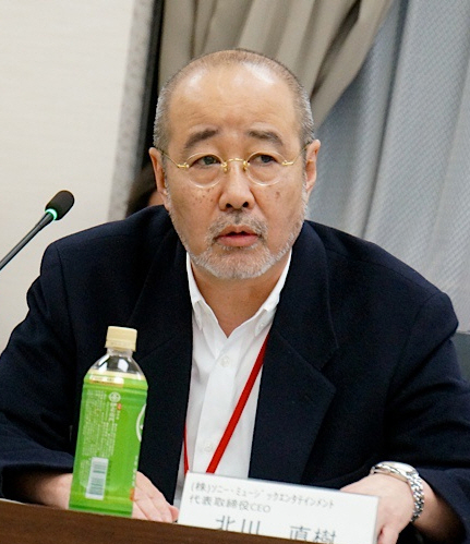 Naoki Kitagawa, the CEO of Sony Music Entertainment