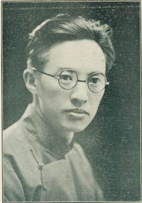 Lü Yanzhi