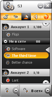 Скриншот программы SJ