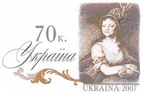 File:Stamp of Ukraine ua179cvs 1.jpg