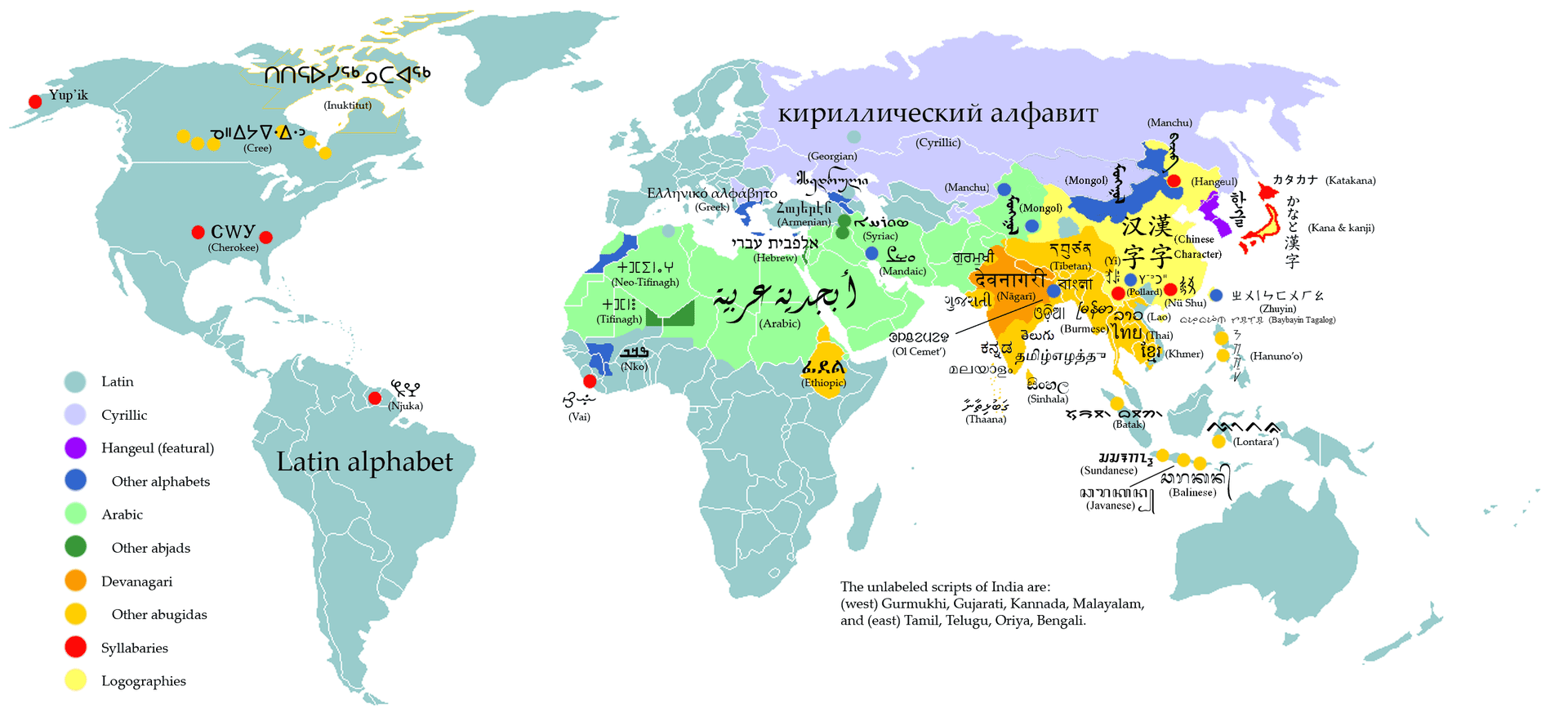 predviđanje: internet će se početi komadati.. WritingSystemsoftheWorld