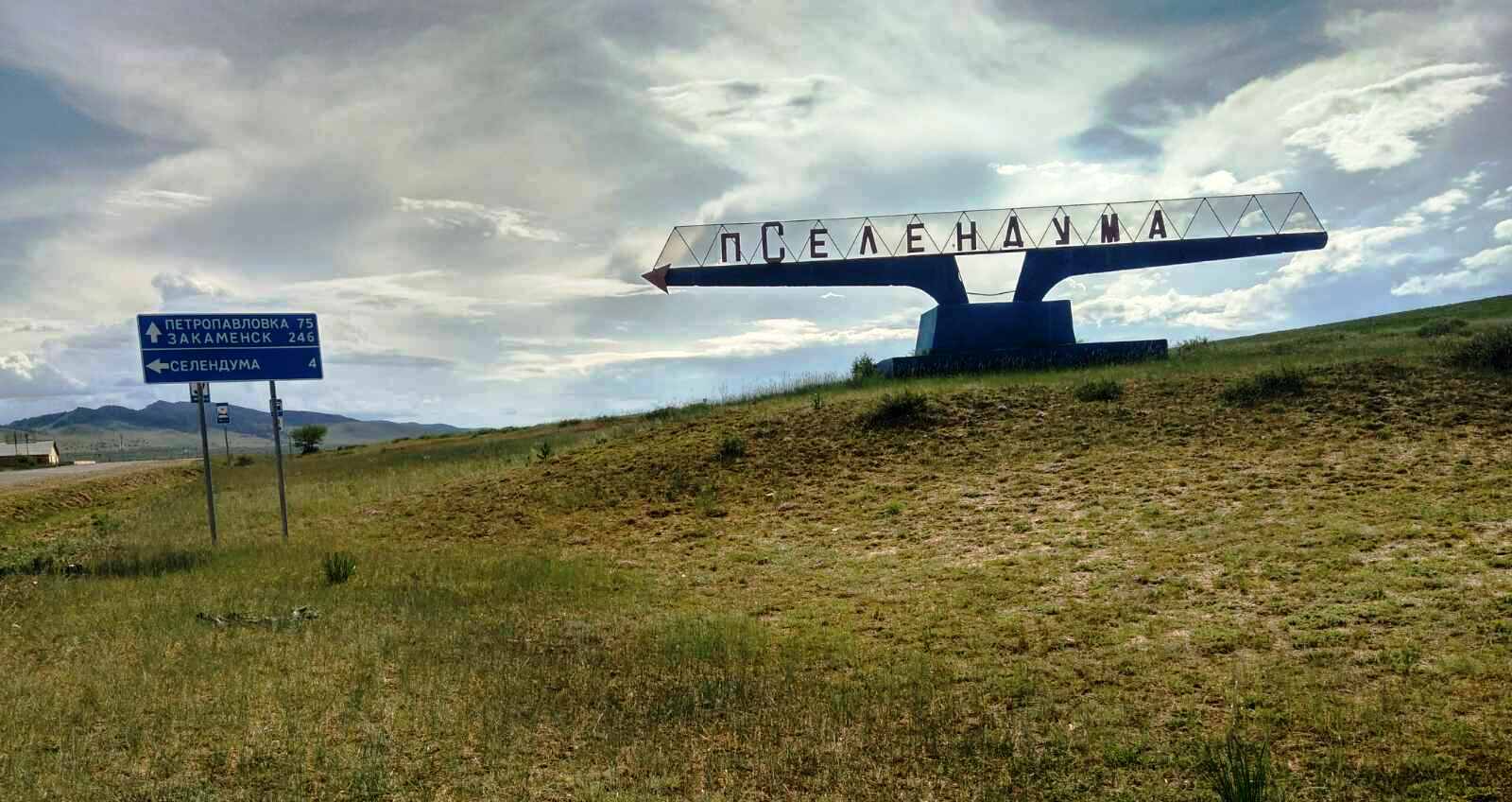 озеро кудаутки томск