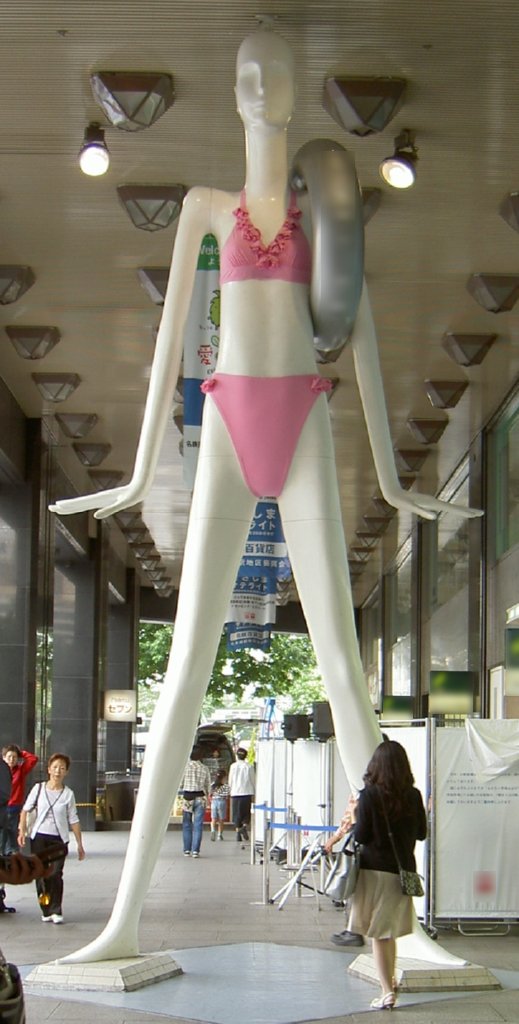 ファイル:ナナちゃん人形.jpg - Wikipedia