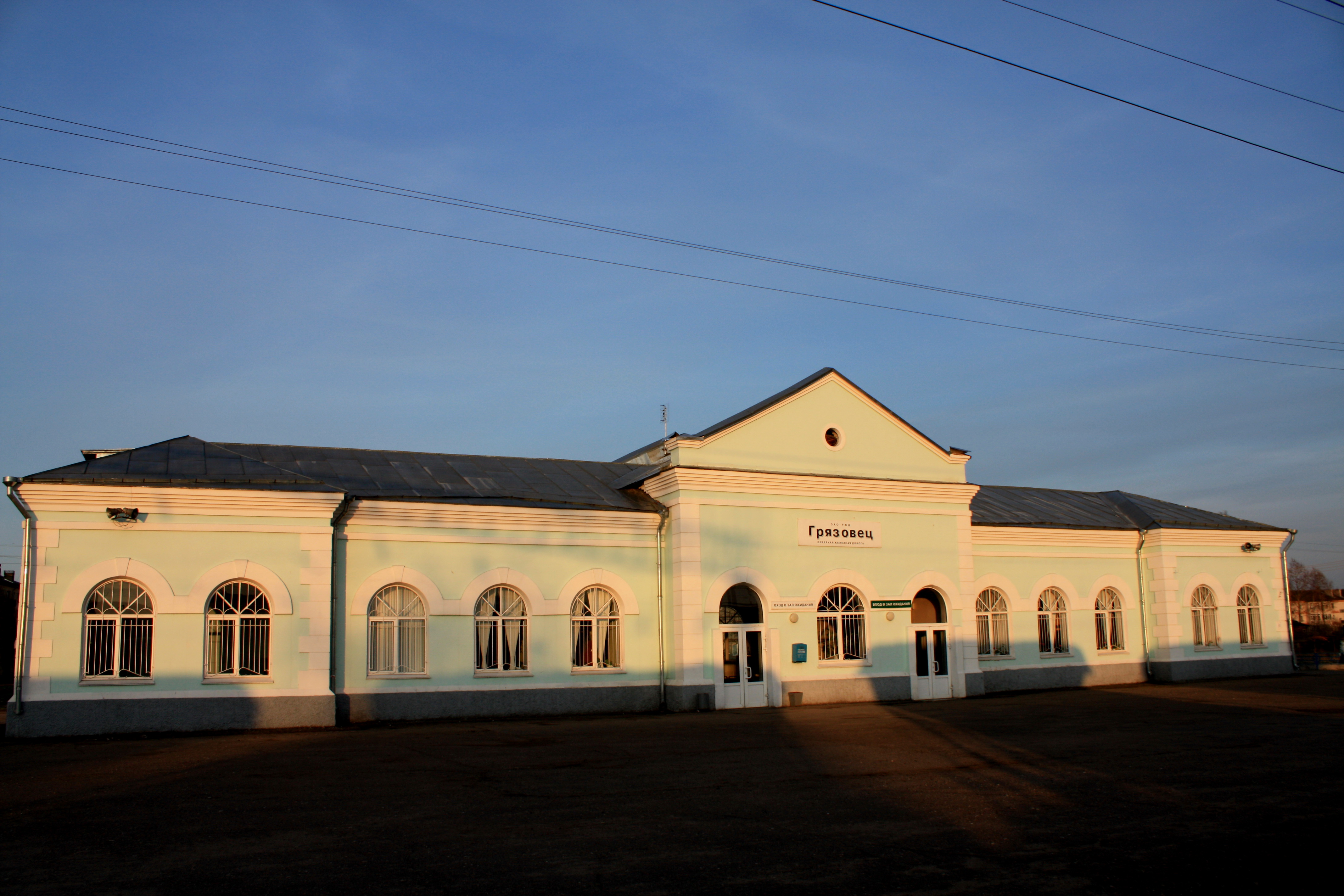 Грязовец вологодской области фото