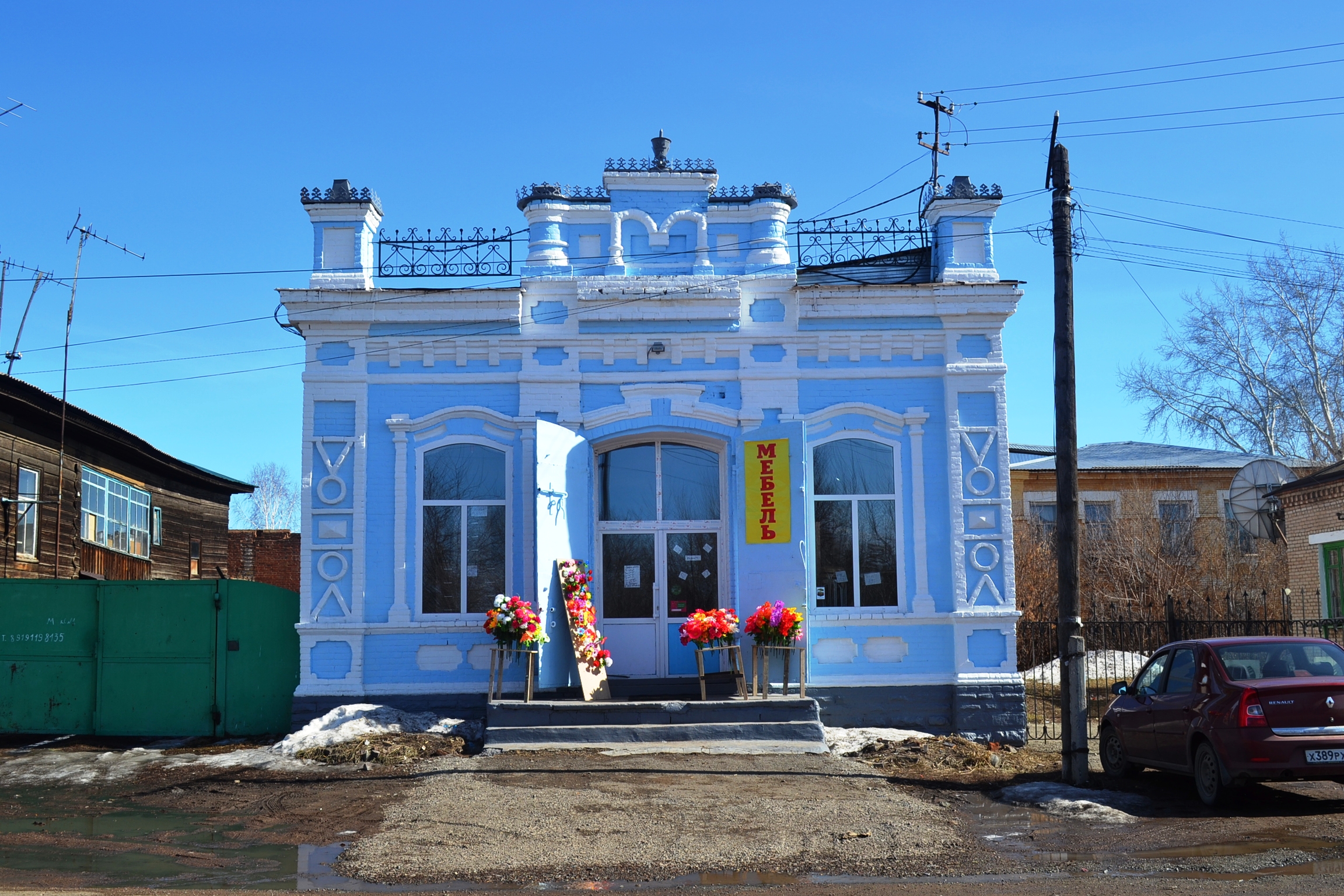 Верхнеуральск старые фотографии