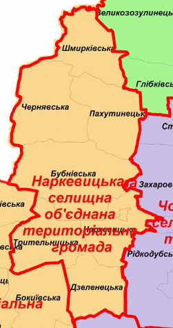 File:Наркевицька ОТГ.png