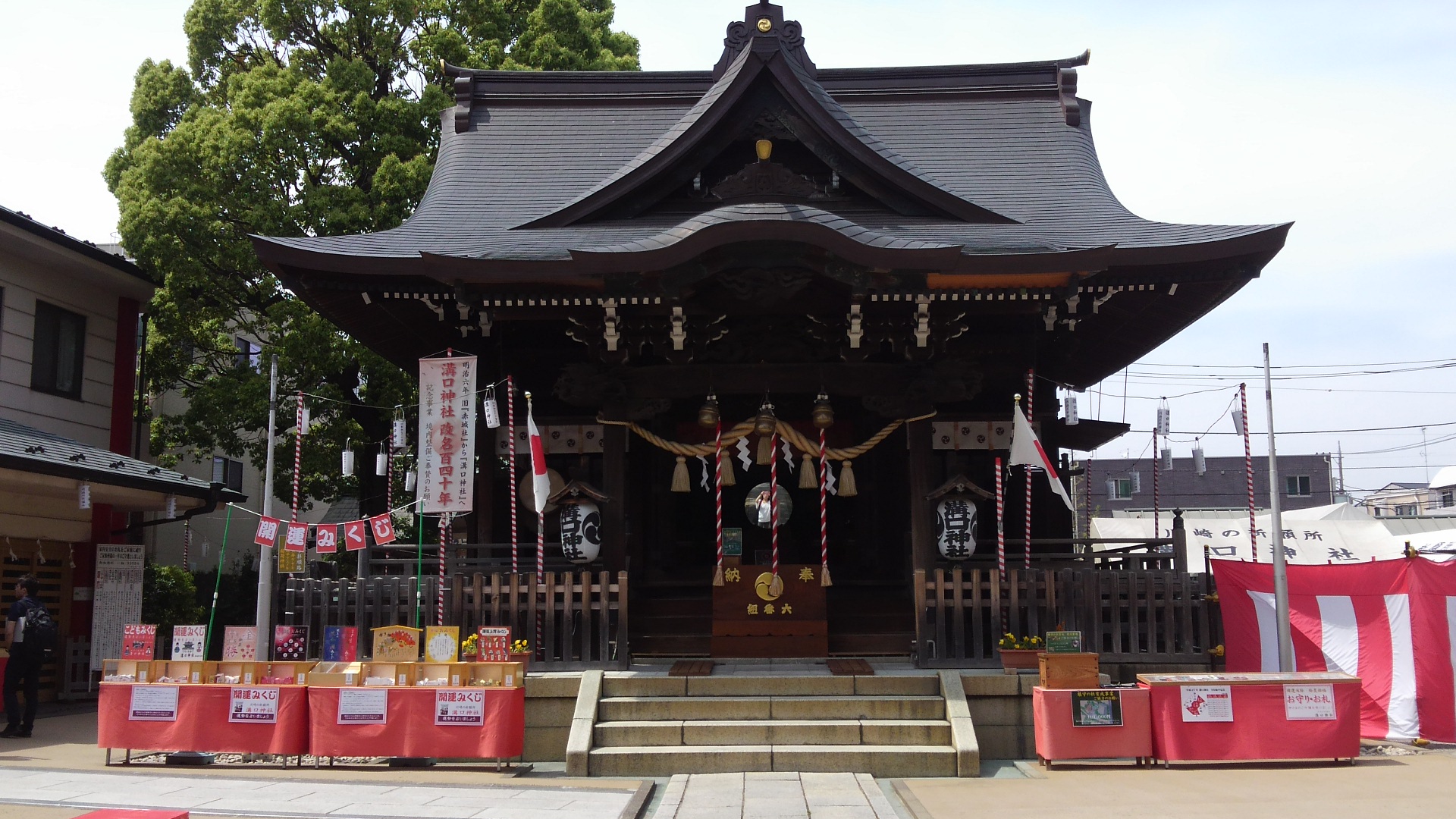 File 川崎市 溝口神社 Jpg Wikimedia Commons
