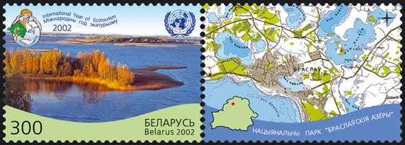 File:2002. Stamp of Belarus 0486.jpg